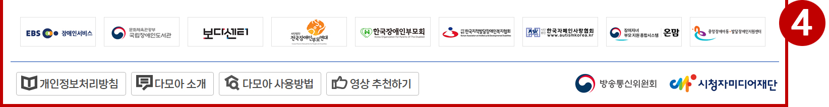 하단 메뉴 영역